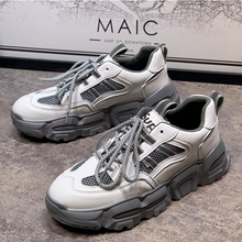 將圖片載入圖庫檢視器 ins學生透氣百搭增高老爹運動鞋
